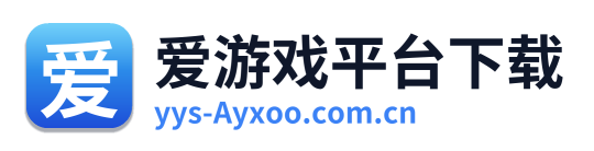 爱游戏平台下载